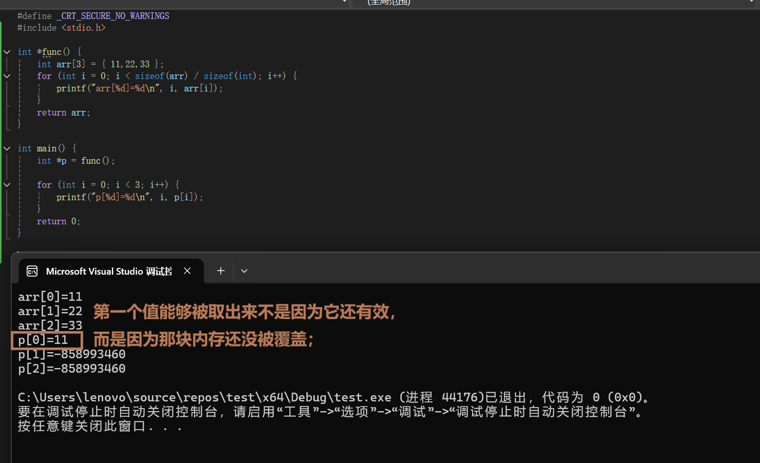 指针的使用原则